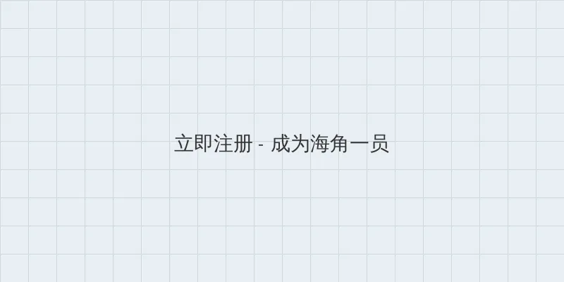 9420高清完整版免费视频 用户注册入口